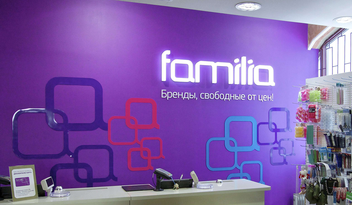 Фамилия капитолий. Три кота астрахань. Тц «капитолий» ленинградский москва, правобережная улица, 1б. Книжный лабиринт капитолий. Кот в магазине одежды.