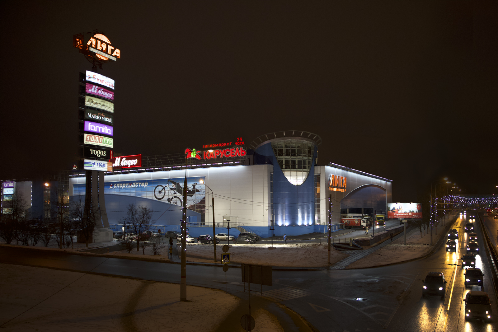 Химки лига перекресток. Работа тц лига. , вл. 5, тц «лига». Ленинградское ш.