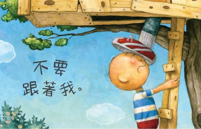 Thumbnail: David  - Chinese Readers