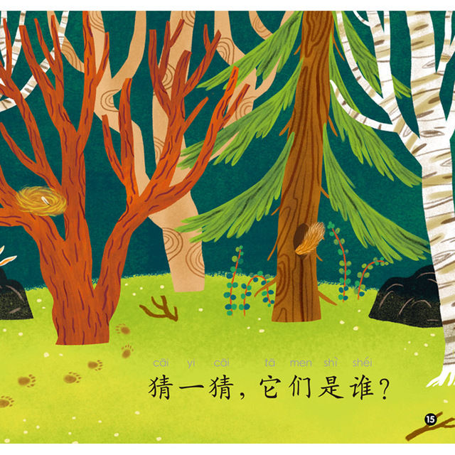 Thumbnail: Rainbow Dragon Chinese Reader Level 1 (5 Books): Transportation