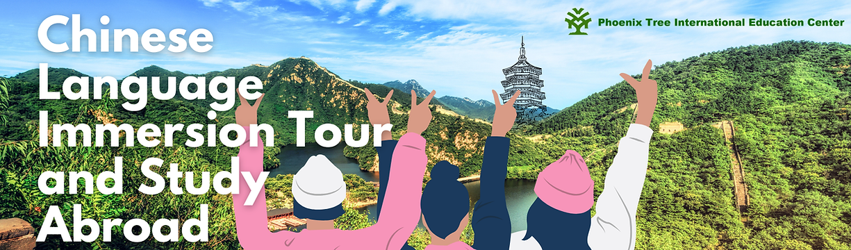 Chiese Language Immersion Tour and Study Abroad.png