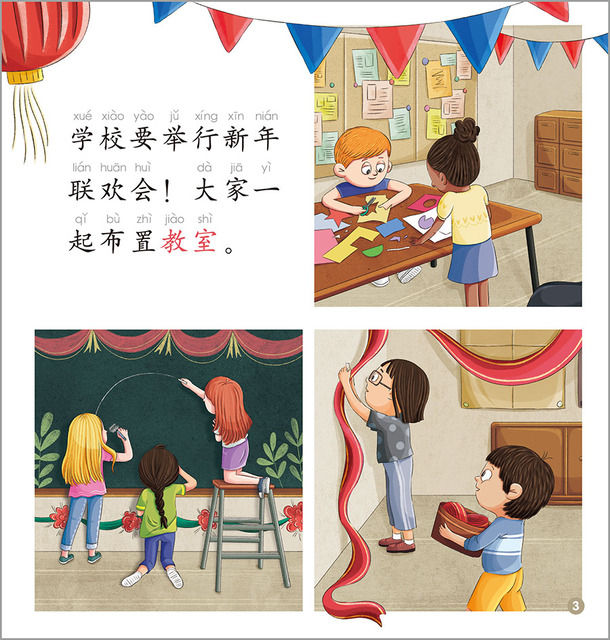 Thumbnail: Rainbow Dragon Chinese Reader Level 2