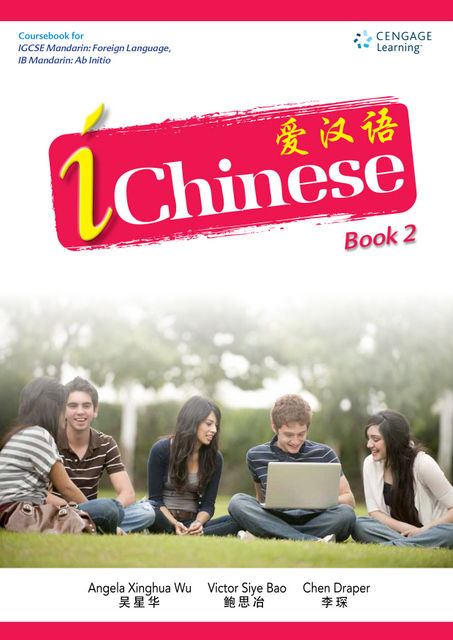 Thumbnail: iChinese Book