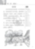 Thumbnail: Chinese Made Easy Reading Exercises Vol.3