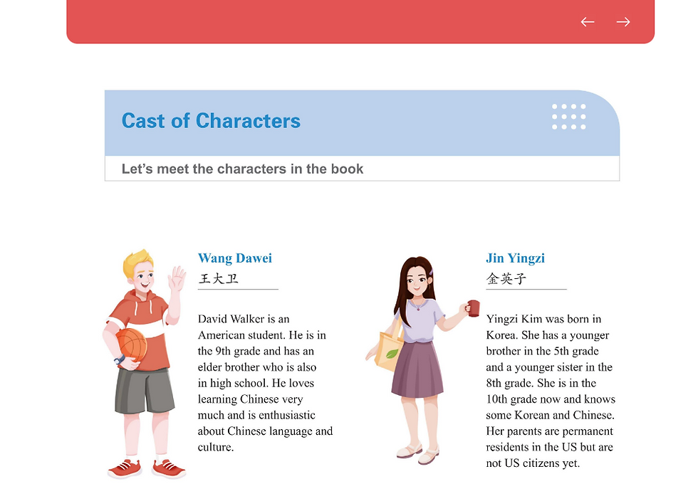 Thumbnail: Authentic Chinese Interactive eBook (Textbook 2+Workbook 2)