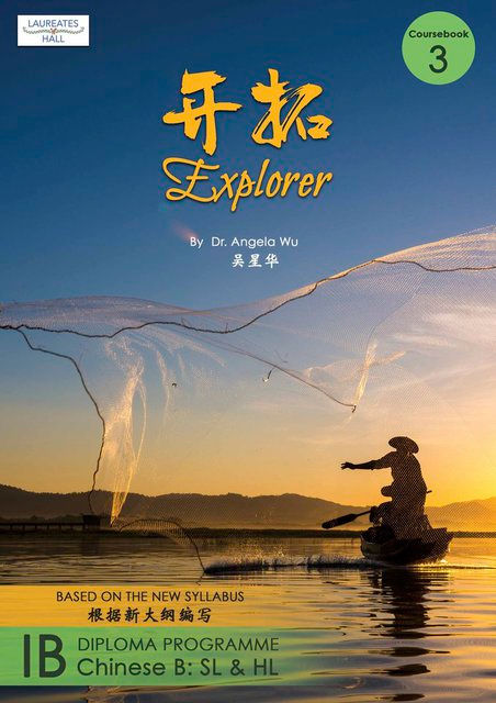 Thumbnail: Explorer