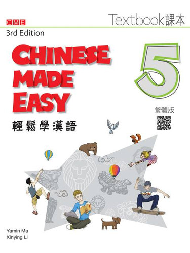 Chinese Made Easy Textbook (3rd Ed., Traditional) | Phoenix Tree