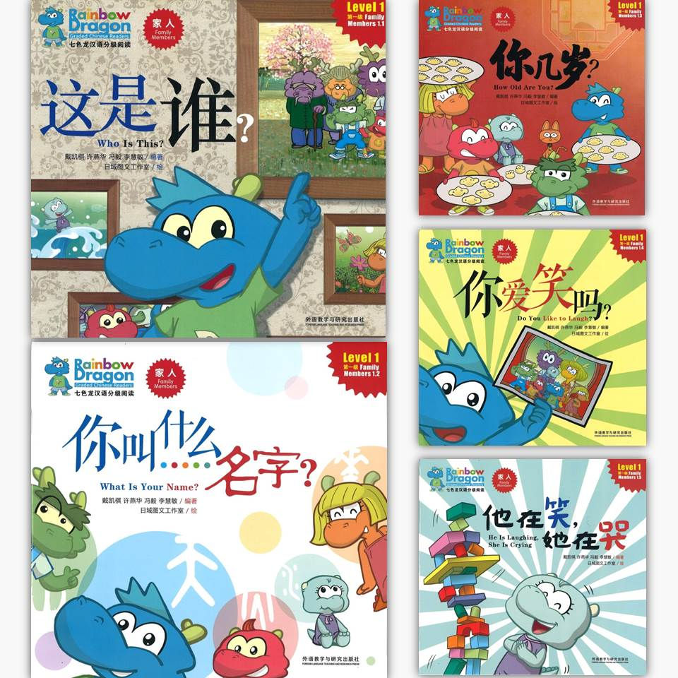 Thumbnail: Rainbow Dragon Chinese Reader Level 1 (5 Books): Family