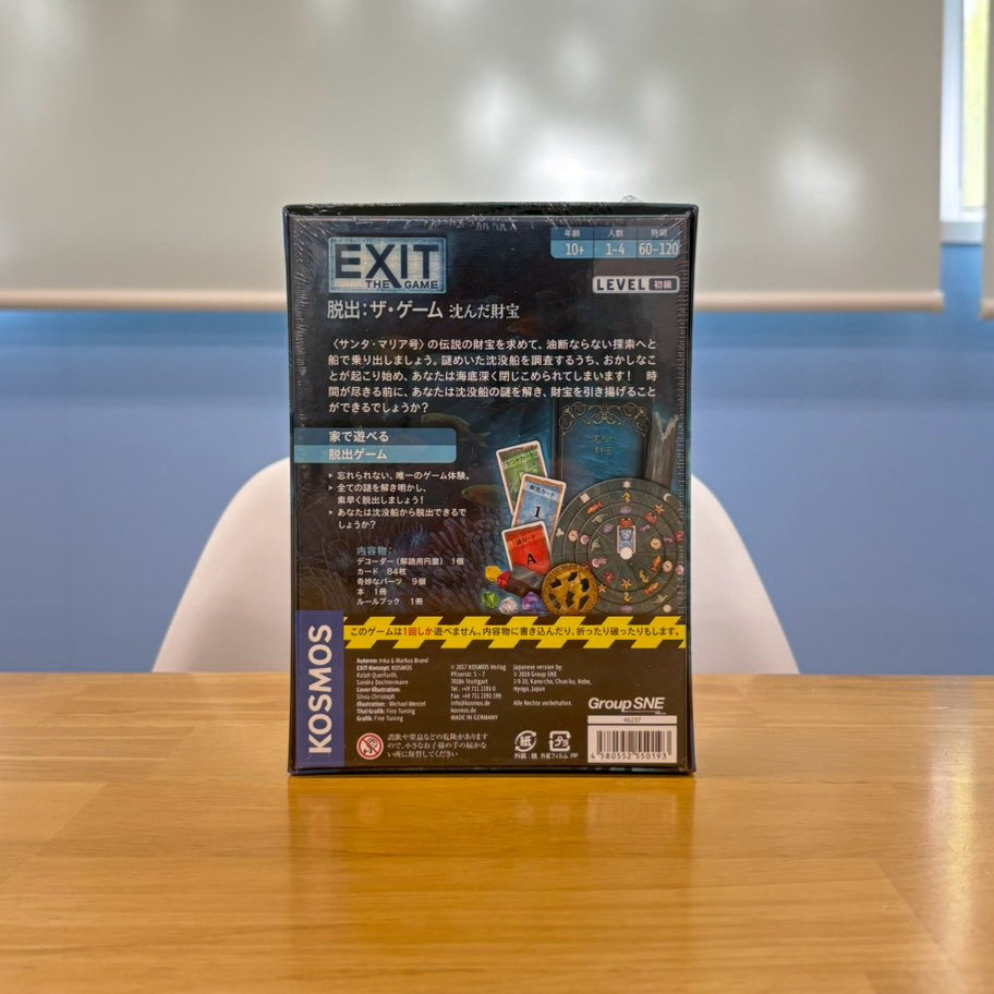 サムネイル： EXIT 脱出：ザ・ゲーム 沈んだ財宝