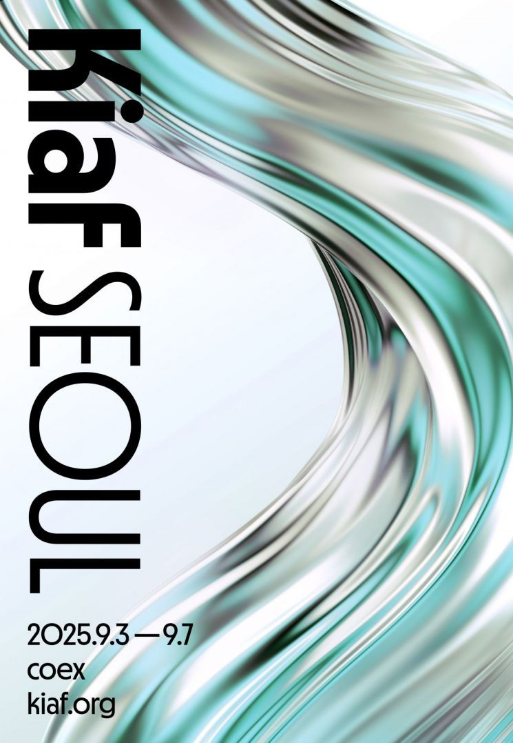 Kiaf SEOUL 2025 공식 포스터. /키아프 사무국