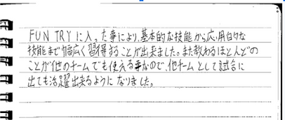 スクリーンショット 2022-02-03 14.39.28.png