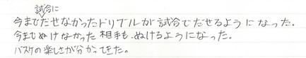 小学校4年生・女子.jpg