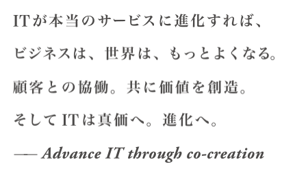blueship_text.gif
