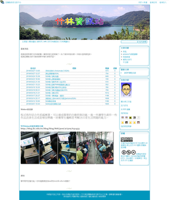 S2A 初級班課程目錄 (竹林資訊站)
