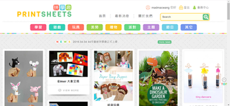 PRINTSHEETS 拼學趣