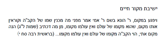 סוף עו.png