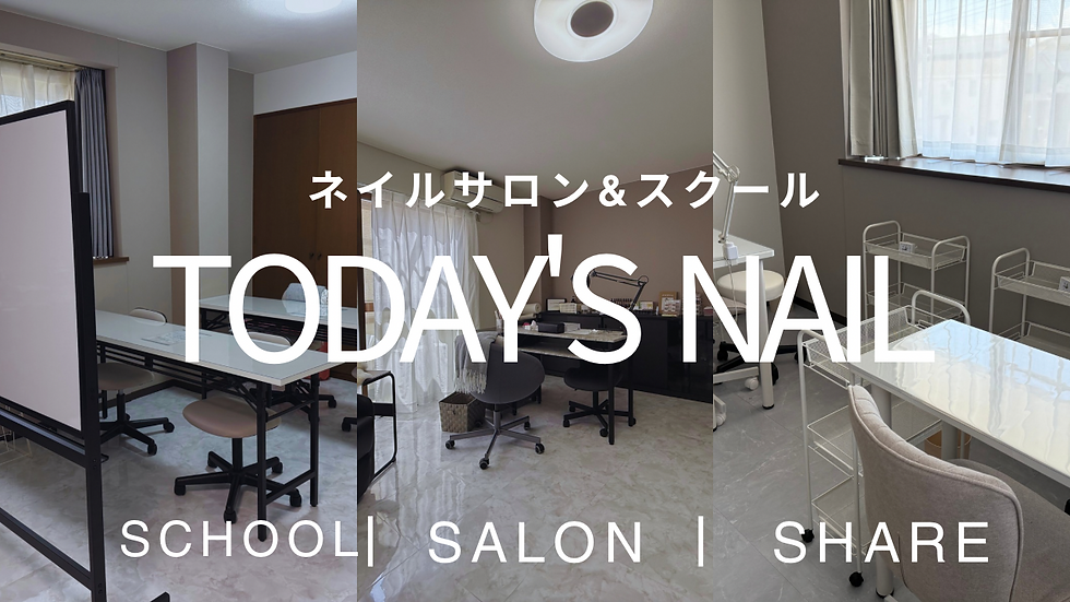 【6/22(日)無料体験会開催】千葉県白井市ネイルスクール