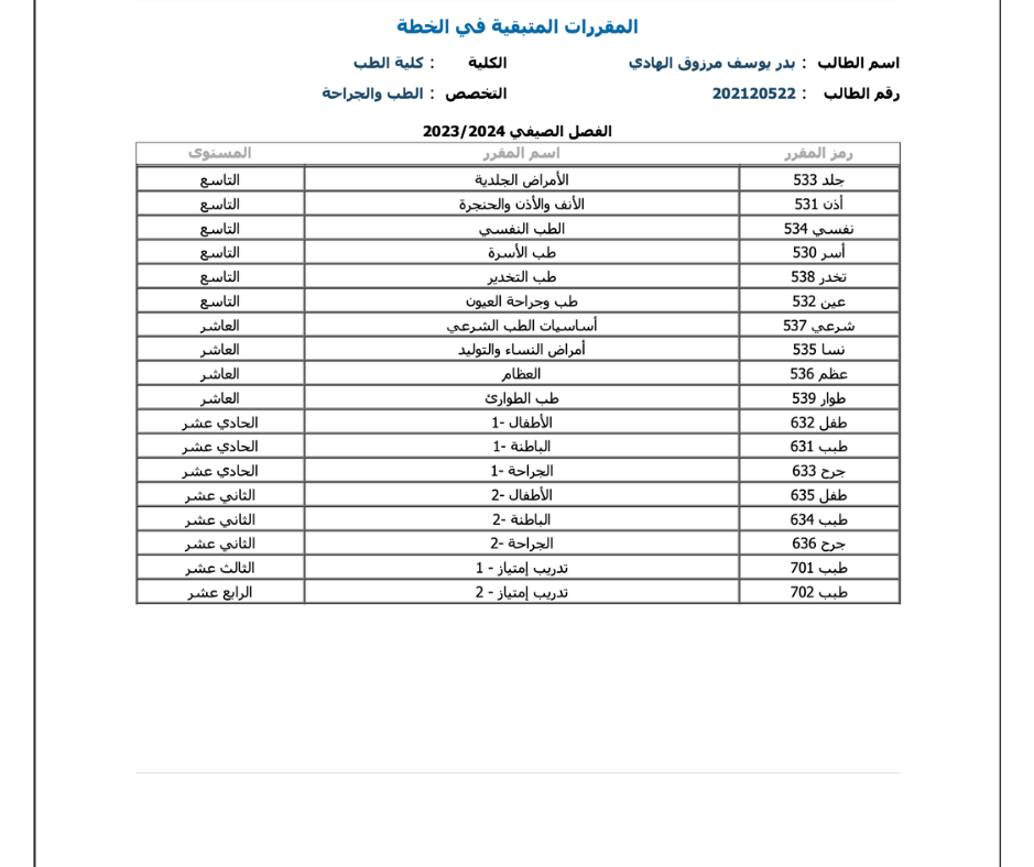 Untitled design (1).png