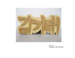 TNielsenPortfolioPDFcopySMALL-2_Page_077