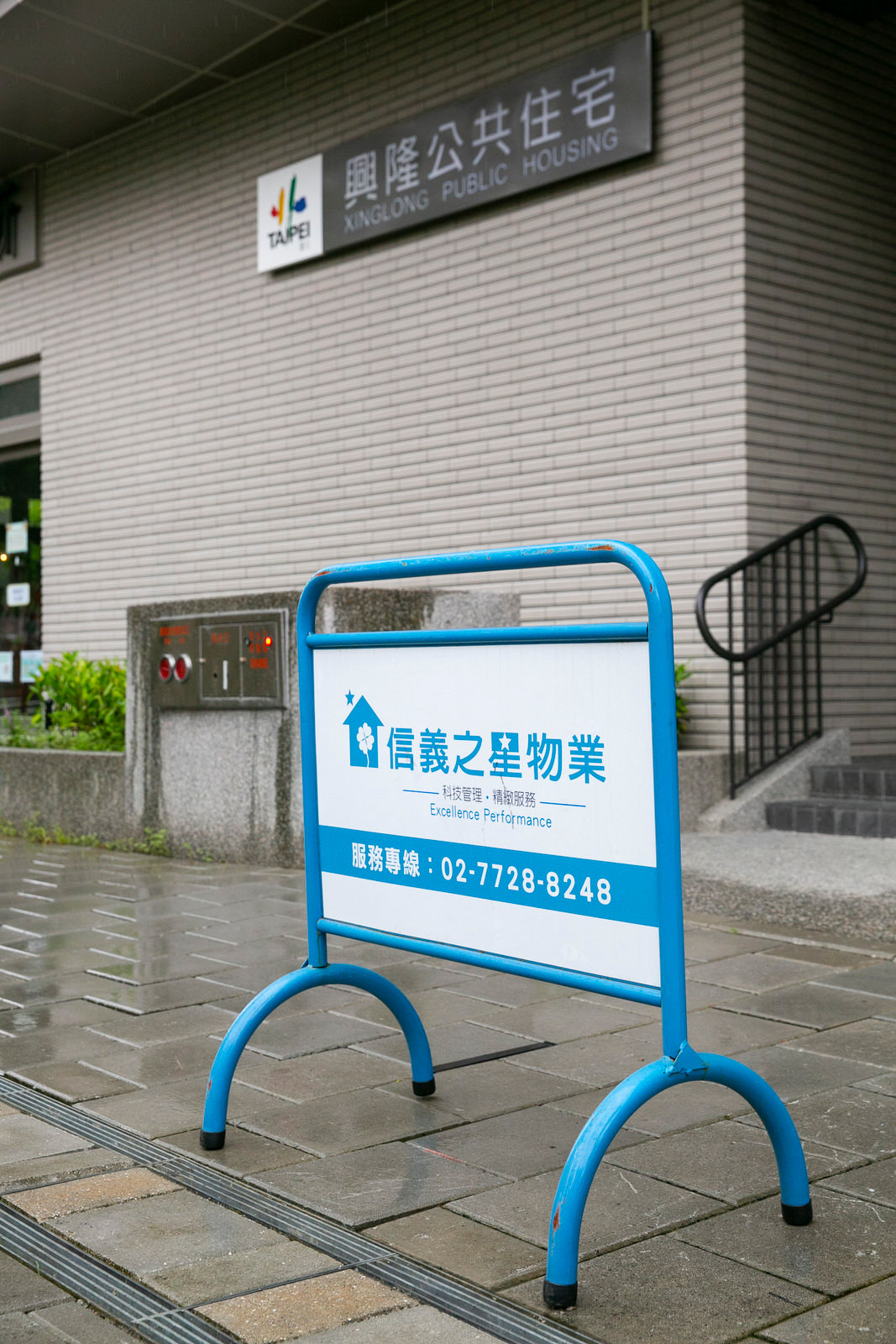 RT-190719-5113