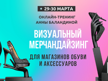 ВИЗУАЛИЗИРОВАТЬ СЕЗОН
