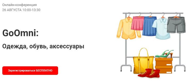 как попасть на маркетплейс ozon как попасть на маркетплейс ozon