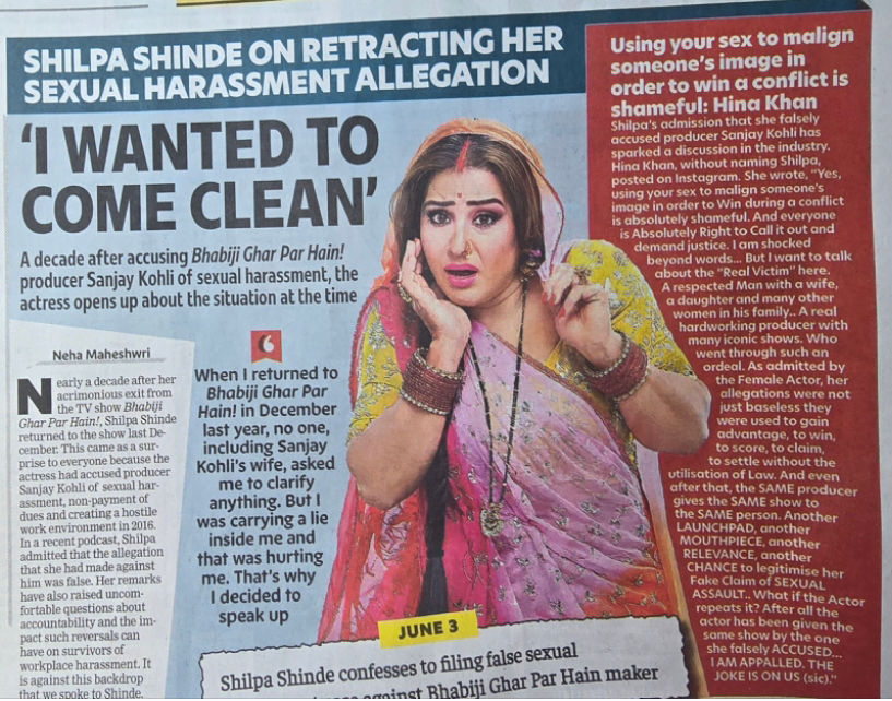 Long Sad Shadow Of An Allegation !!!