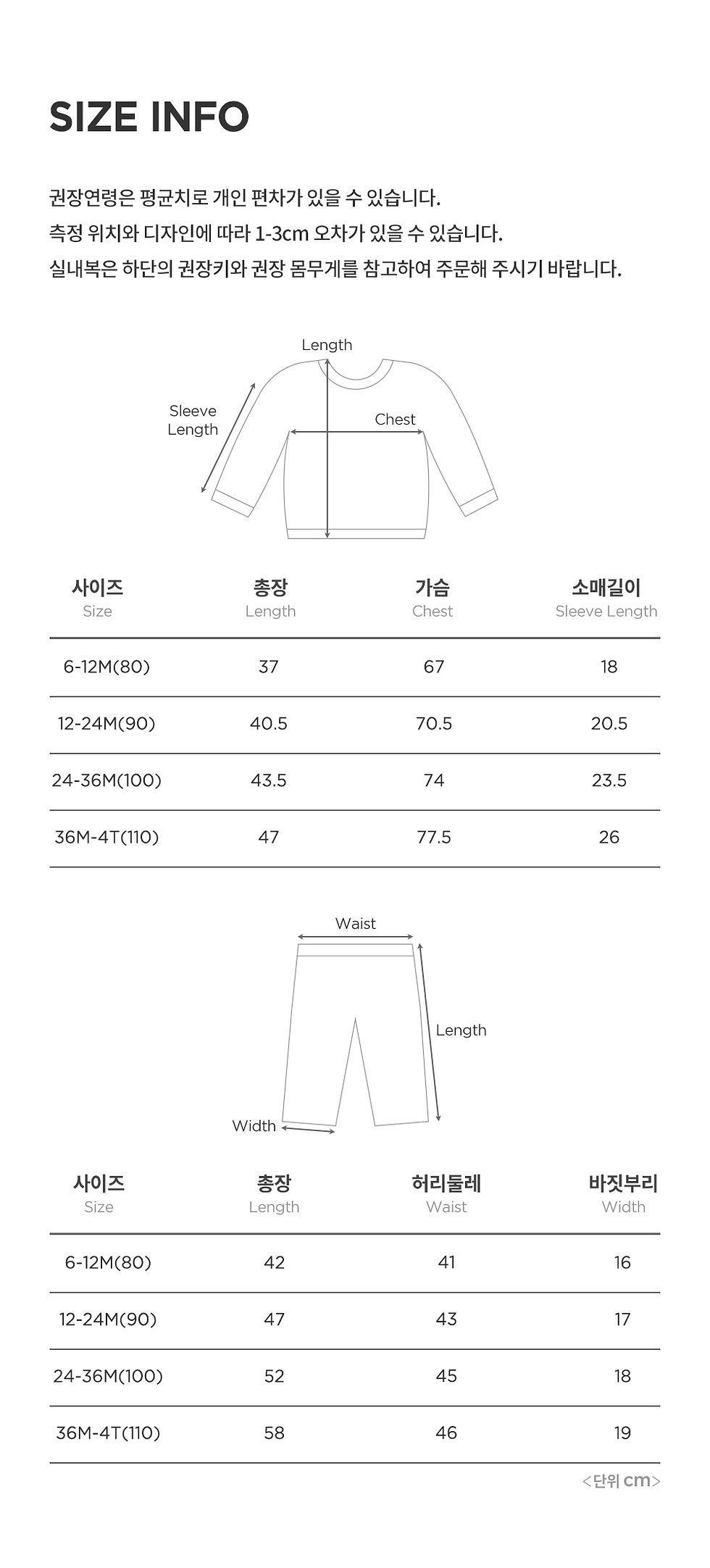 Thumbnail: Introducing the Bril Fleece Baby Set-Up—a stylish and comfortable outfit designed for your little one!