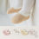 Thumbnail: The Muhly Winter Baby Socks  2-Piece Set includes cozy and warm overshoes made from soft materials in classic colors.