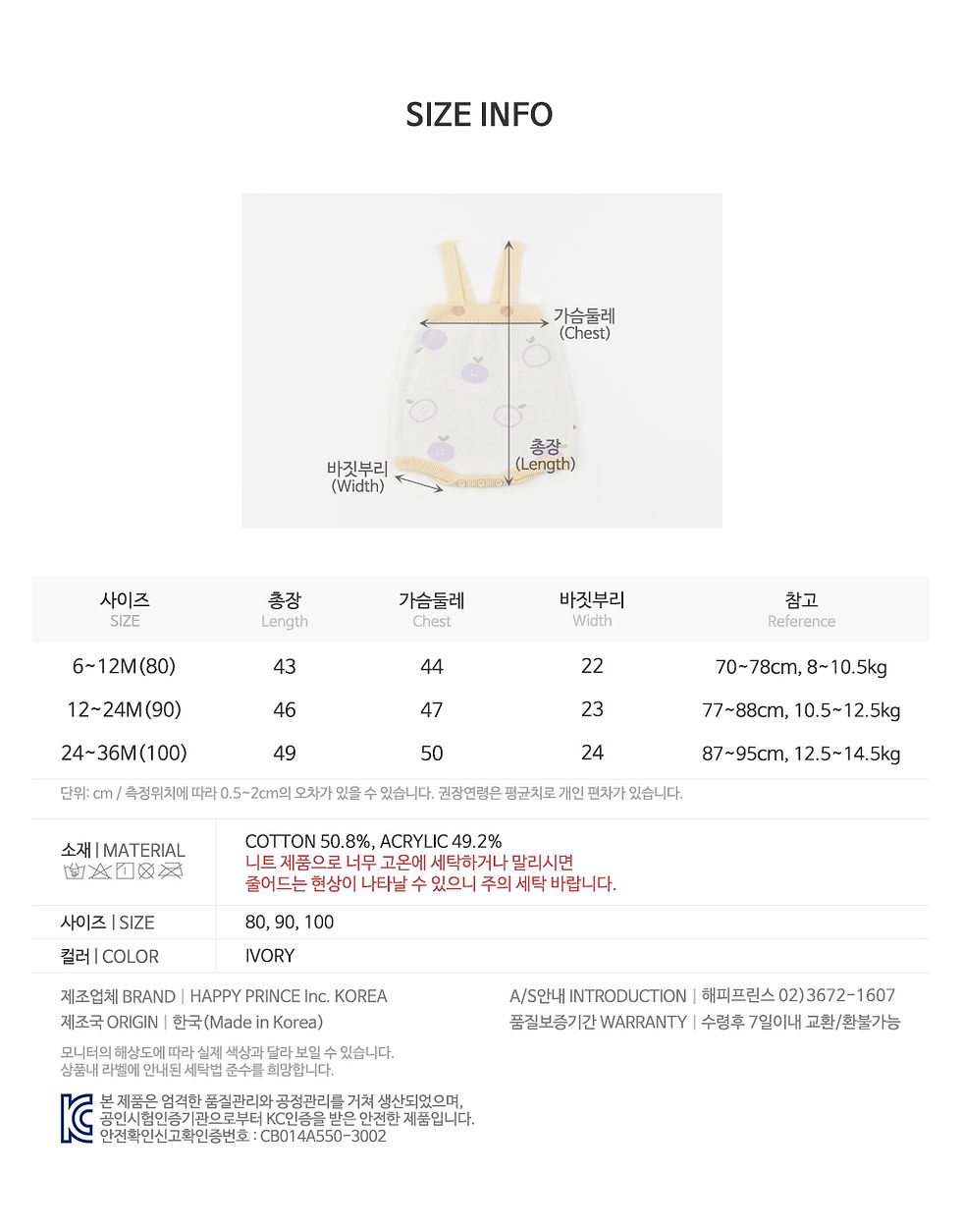 Thumbnail: Purpleberry knit baby coveralls