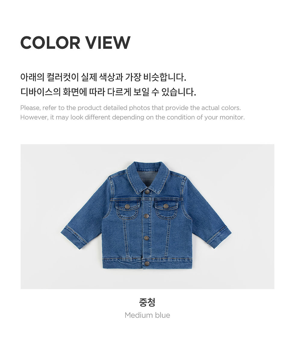 Thumbnail: The Share Denim Baby Jacket is a trendy piece crafted from comfortable stretch denim material. Featuring color-coordinated st
