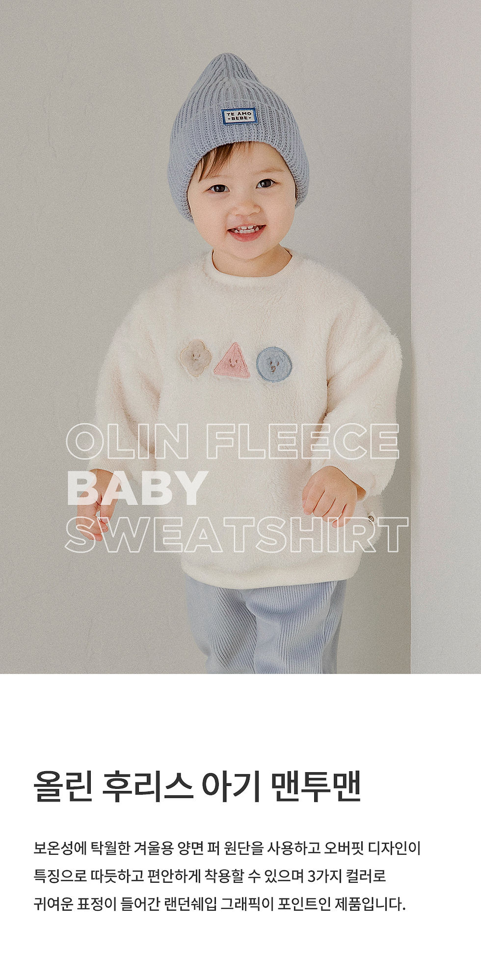 Thumbnail: Olin Fleece Baby Sweatshirt