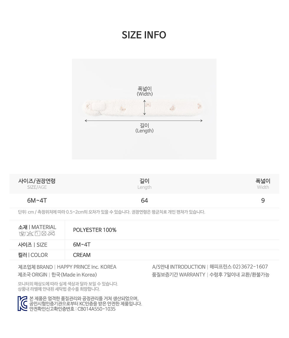 Thumbnail: Chico Snow Baby Neckwarmer