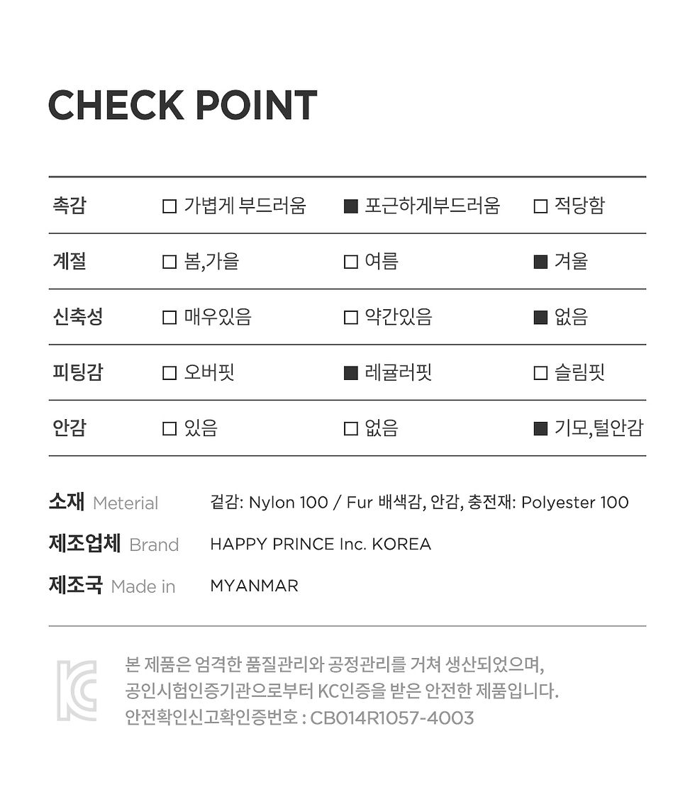 縮圖：Andrew vegan baby padded jumper