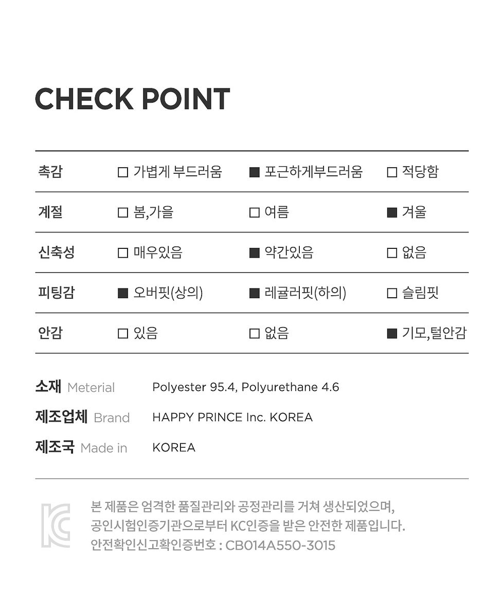 Thumbnail: Karder fleece lined baby set