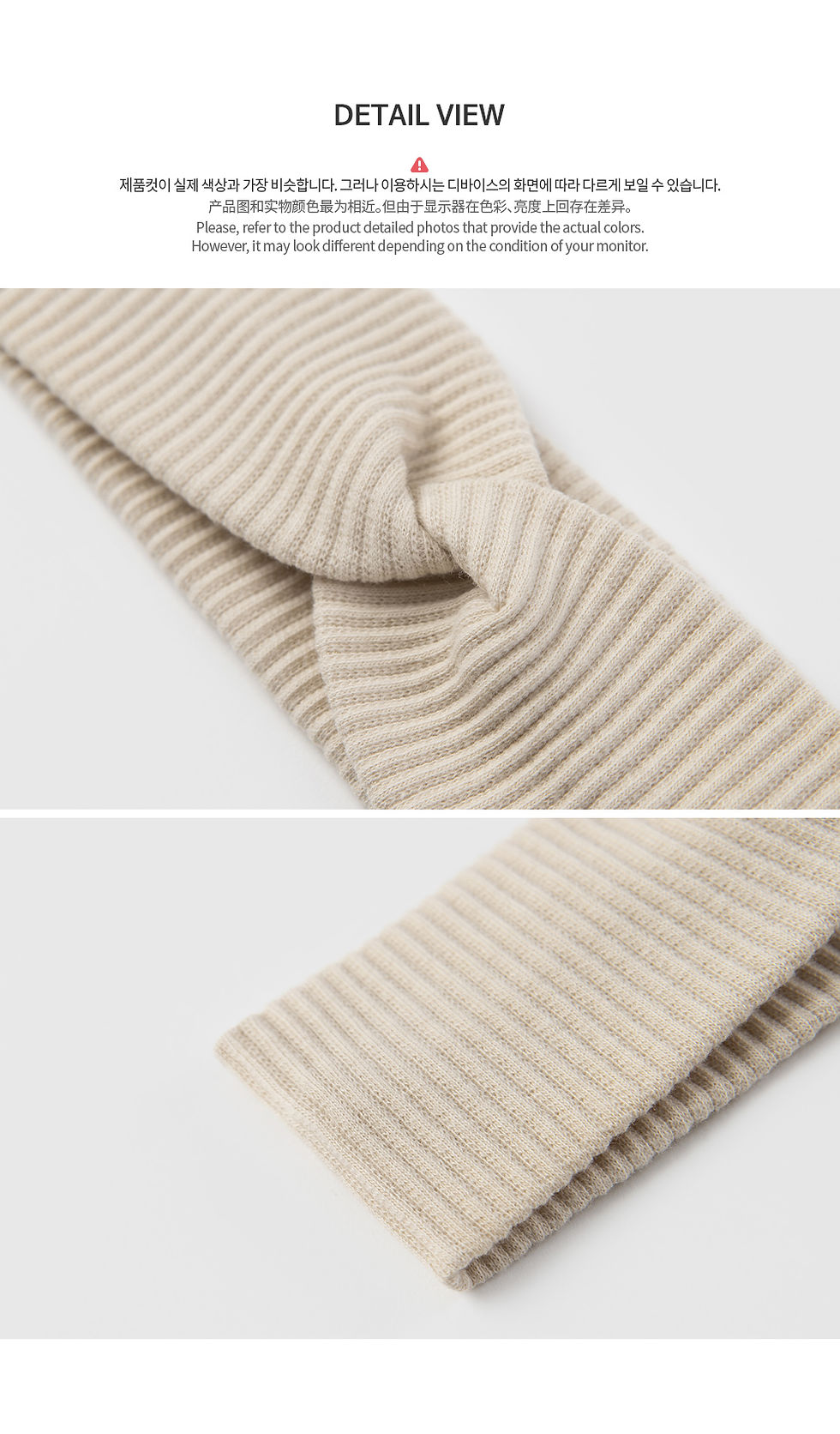 Thumbnail: The Bebe Golji Baby Hairband is specially designed for babies, featuring a stretchy and seamless back for ultimate comfort on