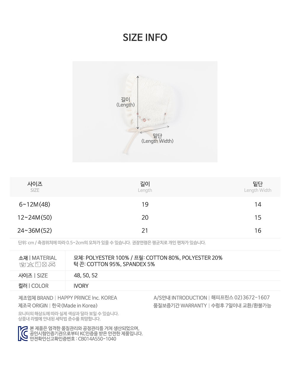 Thumbnail: Lilu frill winter baby bonnet