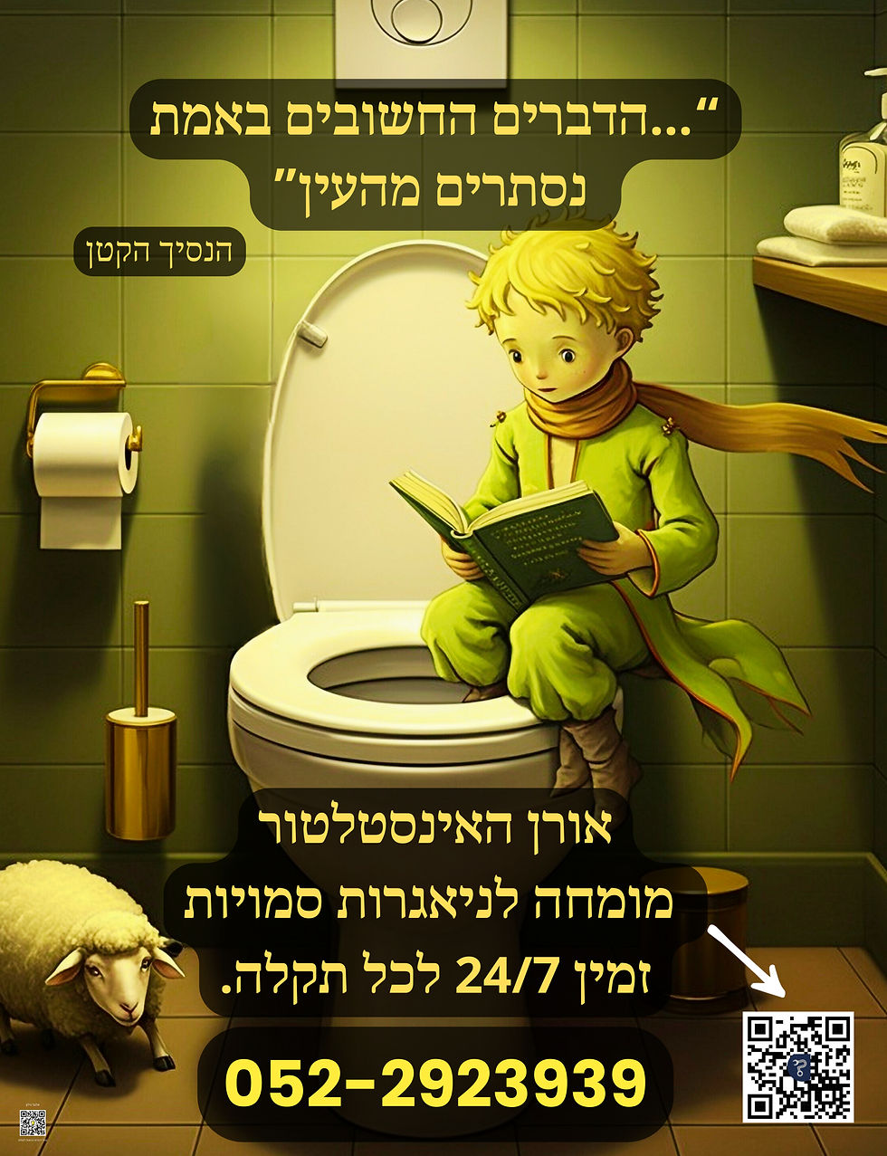 פרינט
