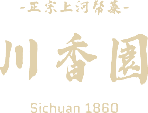 川香园 Sichuan 1860