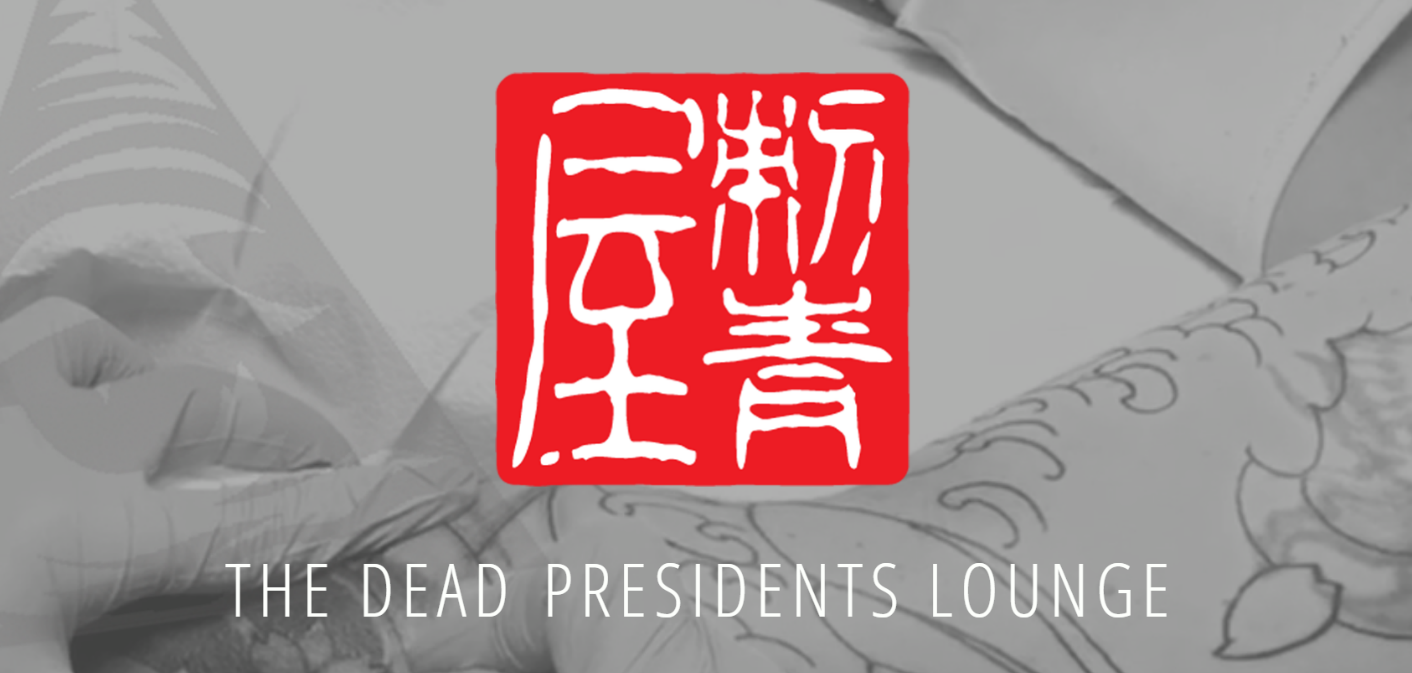 Home The Dead Presidents Lounge Tattoo Shop Albany, NY