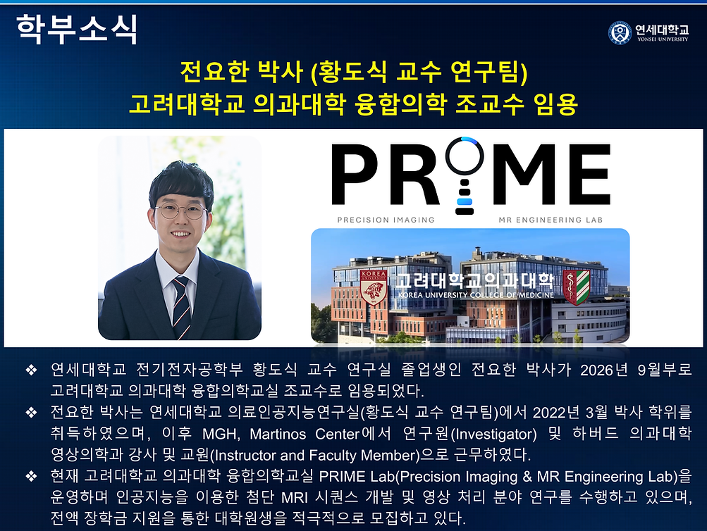 학과소개_2026년 9월.png