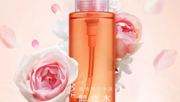 O.TWO.O Hyaluronic Acid Moisturizing Makeup Remover