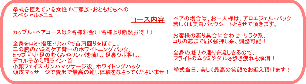 ハワイ 格安 マッサージ