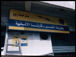 Picture45