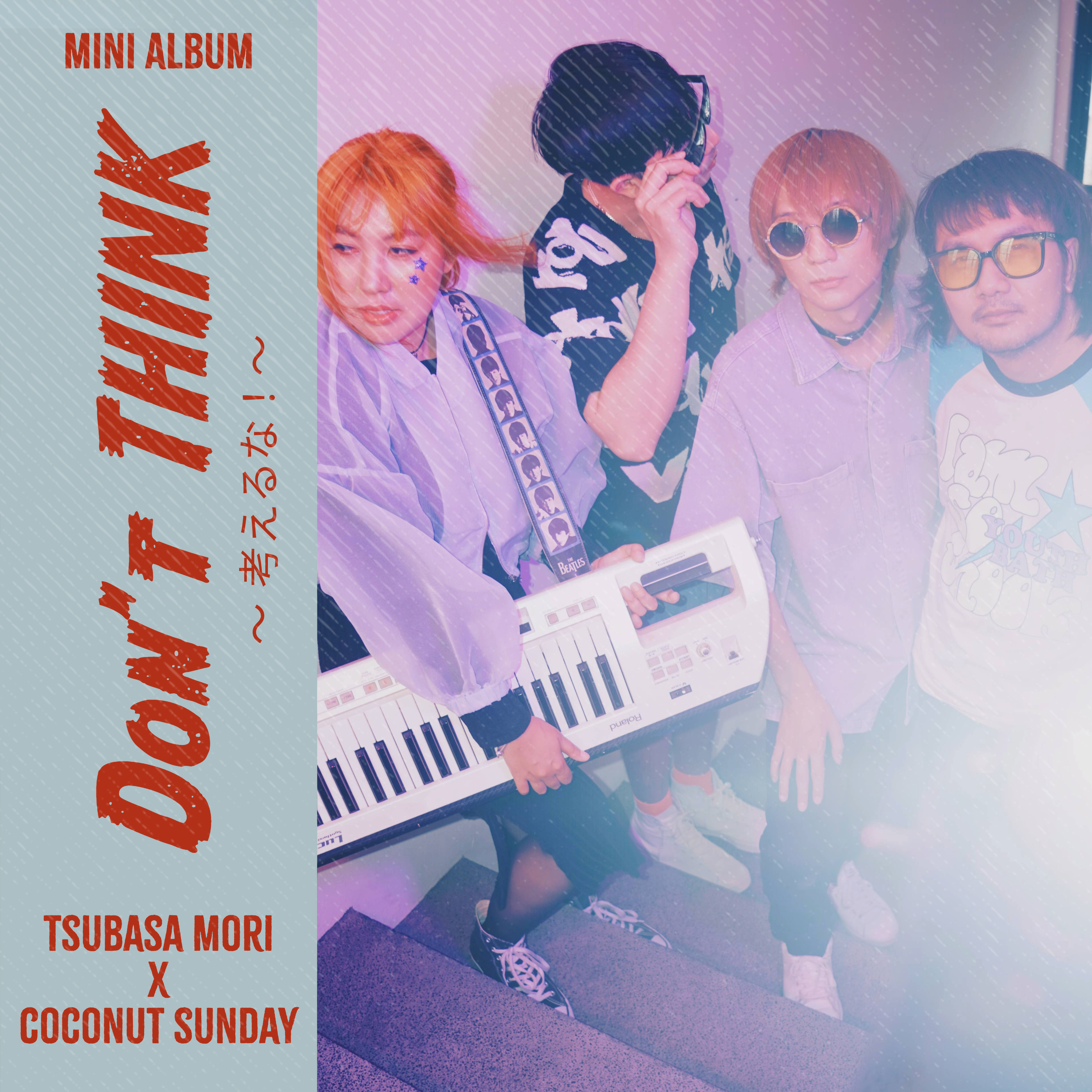 Mini Album: Don't Think