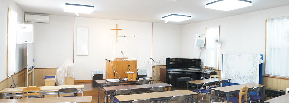 深谷福音自由教会　礼拝堂
