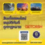 สินเชื่อ ออนไลน์ อนุมัติทันที ถูกกฎหมาย