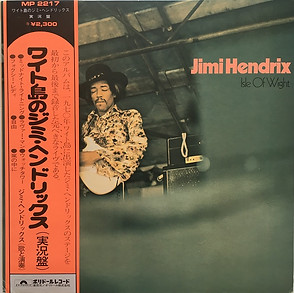 jimi hendrix vinyl album lps/isl of wight japan