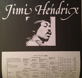 jimi hendrix vinyl rotily/are you experienced