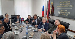 MICE департамент UITH МАП